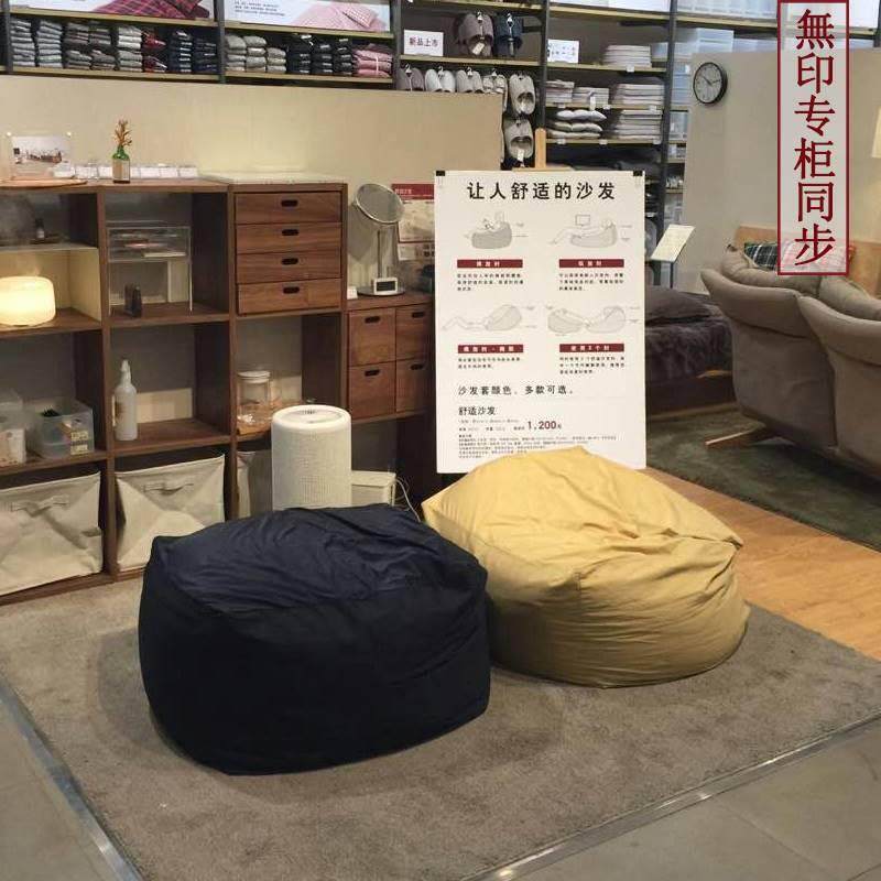 懒人沙发豆袋沙发小户型可躺可睡单人椅子榻榻米
