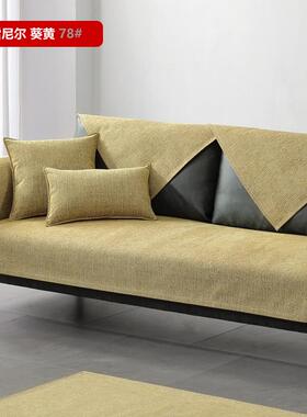 正品四通用灰色雪尼尔沙垫子北季欧发简约沙发套罩全包万巾能盖布