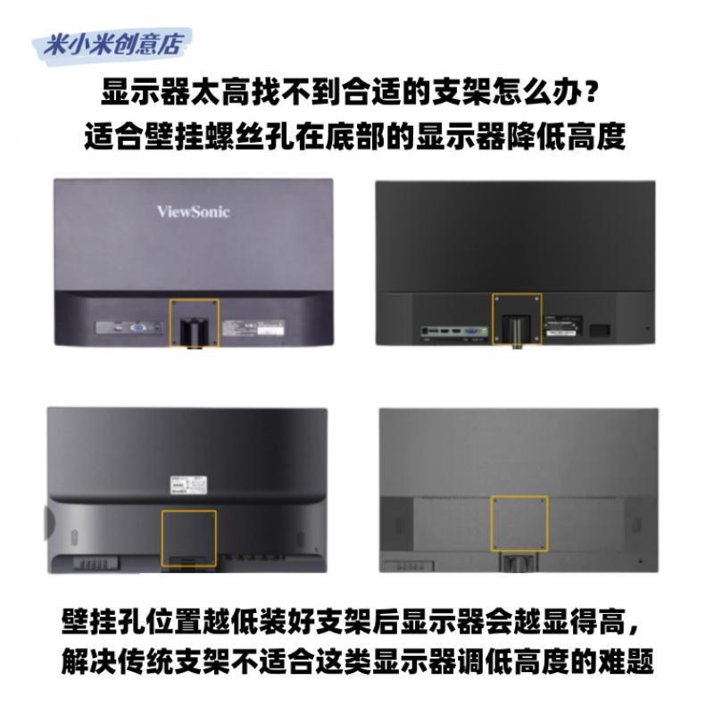 换把以架显示降得能低无品牌/的旋升降支座横很底竖可转切多矮功