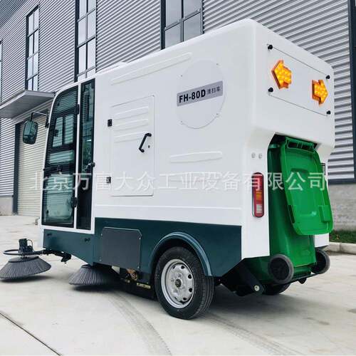 扫地机仓库车间地面扫地机大型全封闭扫地机