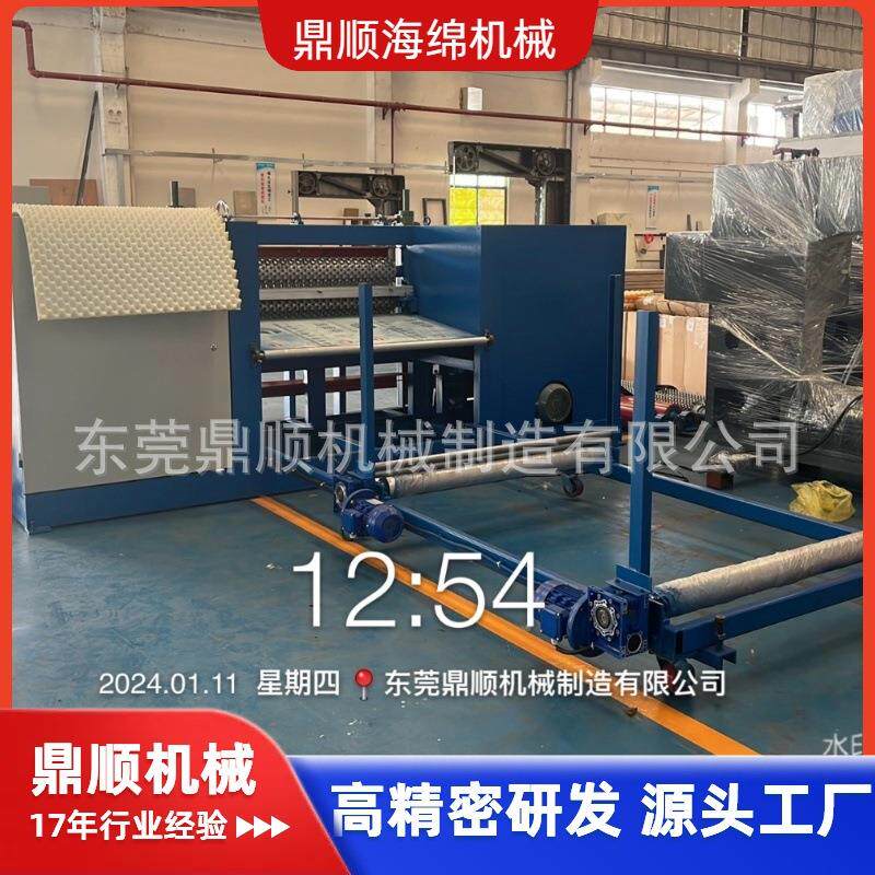 波浪海绵压型机抛光盘打蜡绵蛋托洗车绵泡棉压花设备