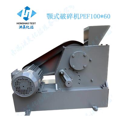 南昌浮悬挂PEF100*60实验室碎石机密封式实验室小型鄂/颚式破碎机