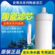 史蒂夫净水器滤芯可清洗厨房自来水过滤通用陶瓷复合矽藻滤芯配件