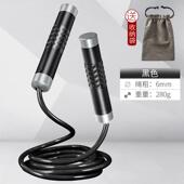 高档跳计绳加粗动负重数器减肥运燃专脂男女健身房成人业绳训练减