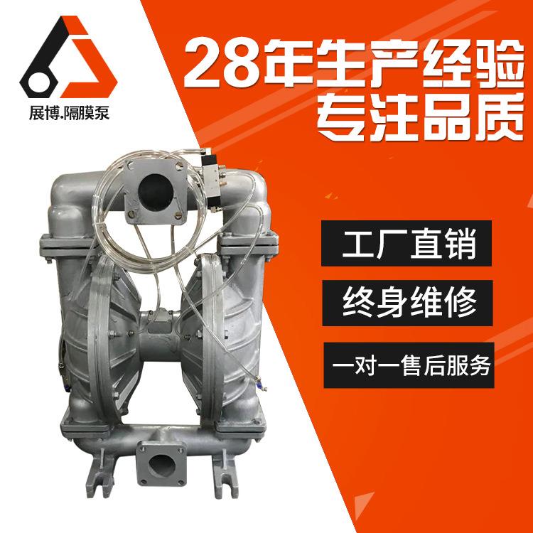 QBK_80铝合金粉尘泵气动隔膜泵qby12v高压水泵机械设备液体增压泵