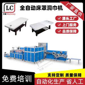一次性床罩机橡筋无纺布床单机器美容床罩带洞担架套设备