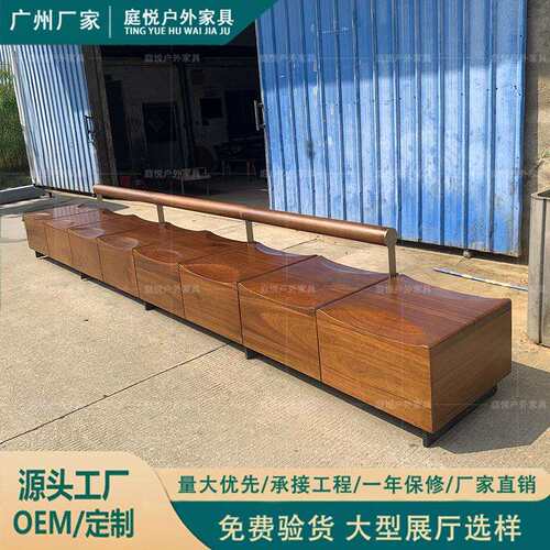 户外公园椅实木休闲椅商业街景观坐凳户外实木长椅防腐木长条椅