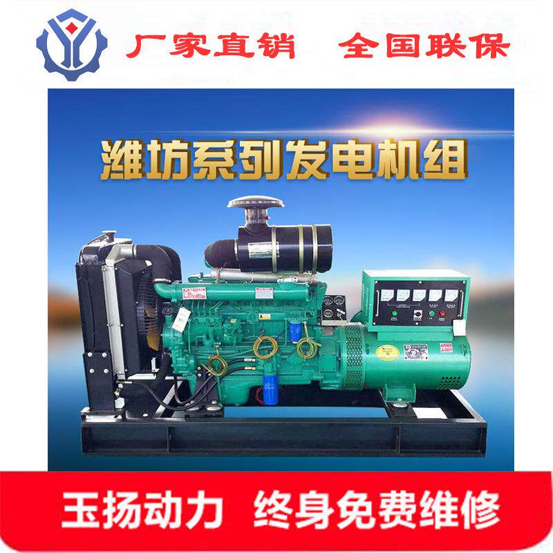 贵州100千瓦柴油发电机组酒店备用电源机100kw柴油发电机组