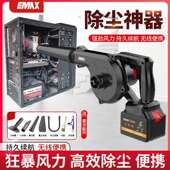充电鼓风机锂电吹风机大功率工业级吸尘器小型电脑清灰除尘吹灰机