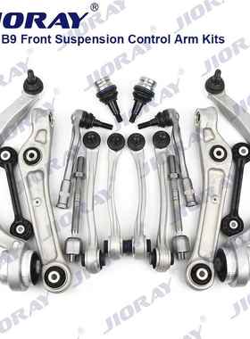 适用于奥迪A4L B9套件 8W0407505/8W0407509/8W0407151/8W0407693