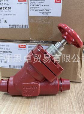 148B5230 丹佛斯DANFOSS截止阀 DN15 PS52 SVA-S 15 A