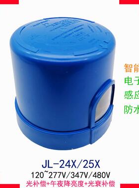 E带定时203调光能L智D路灯智能光控器,7线式能光控,北美U功L认证