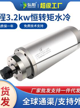 翰琪雕刻机.2KW主轴电机220V/80V金属加工电主轴GDK100-24Z