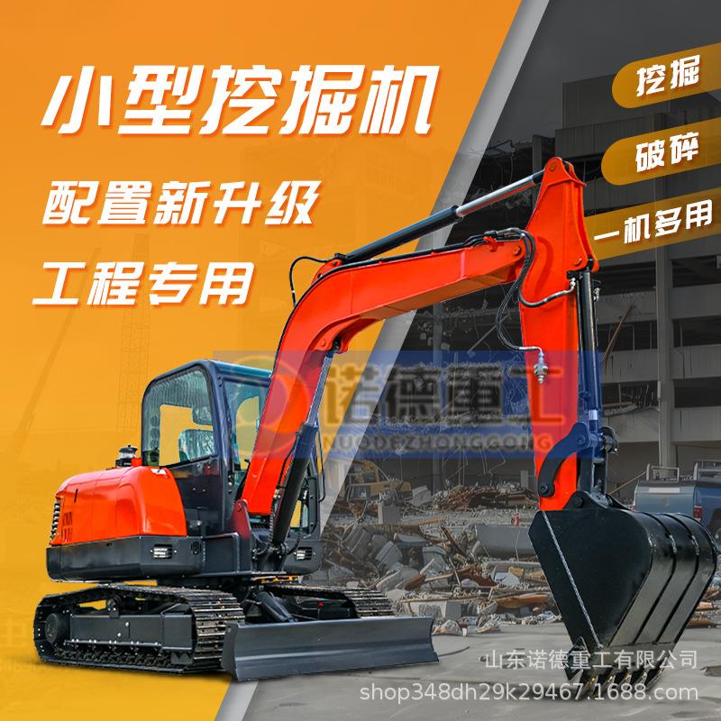 小型挖掘机 农用果园多功能迷你小勾机 微型久保田发动机微型微挖