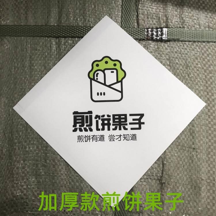 袋*杂粮煎饼纸袋煎饼果子子三煎饼防油纸角袋鸡蛋灌饼袋JFY包邮dg