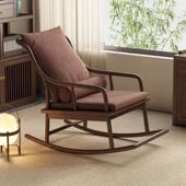 新中式 实木摇椅大人阳台休闲椅家用客厅单人躺椅摇椅沙发懒人椅