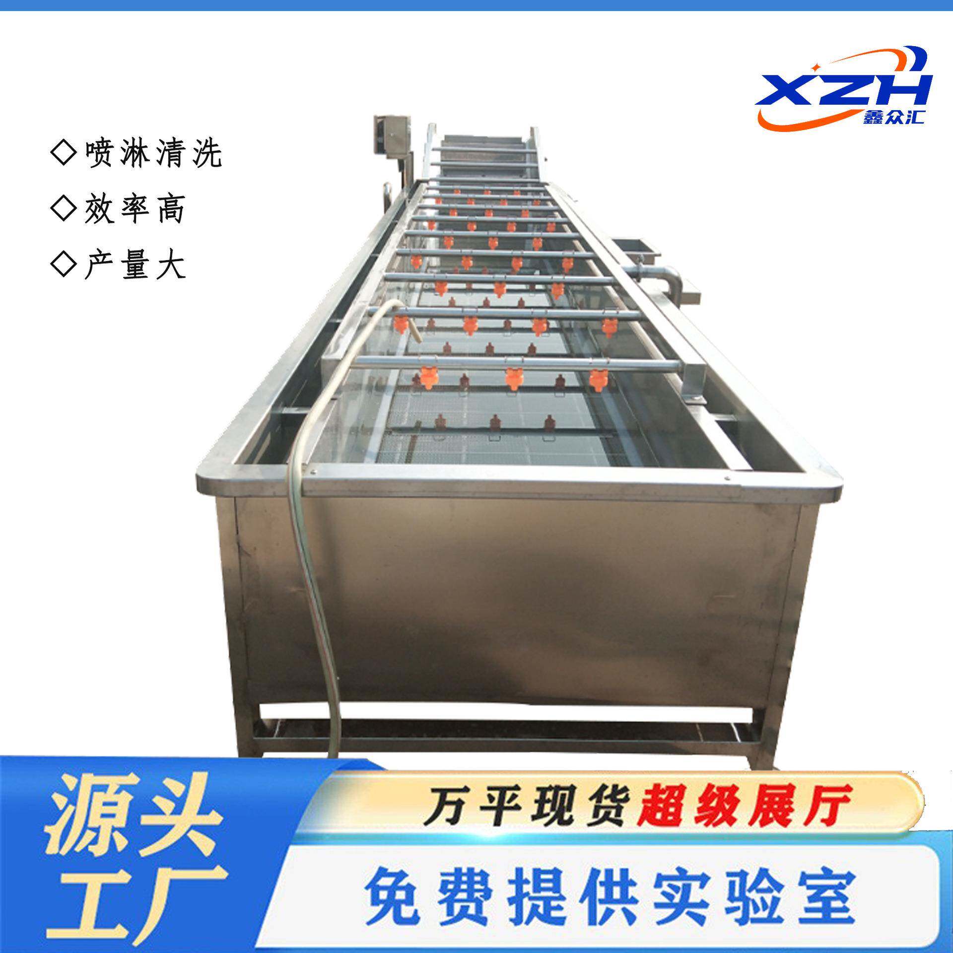 果蔬气泡清洗机多功能洗菜去农残清洗设备机高效