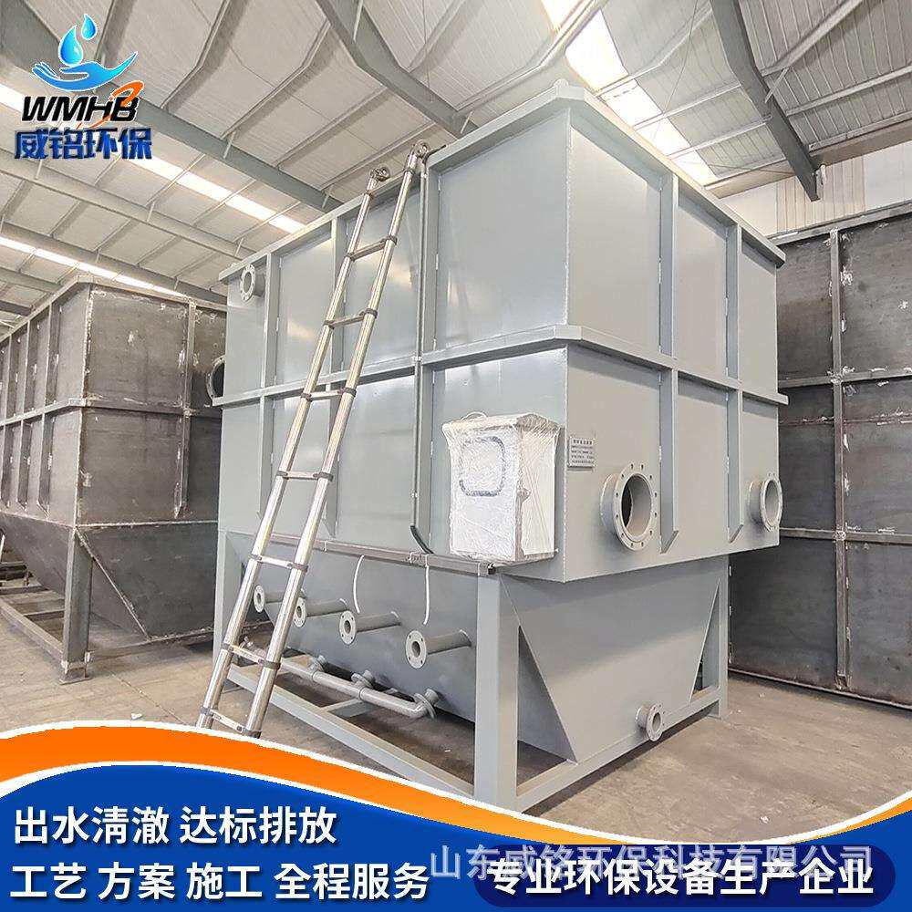 一体化纤维转盘过滤器滤布滤池污水处理设备厢式转盘圆盘过滤机