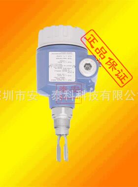 FTL50-ATE2AA4G5A 音叉开关E+H/恩德斯豪斯,FTL50 全系列