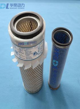 空气滤清器121420-12511/121422-12570适用于洋马4TNE84/ATY-3400