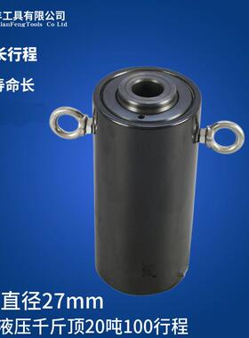 RCH-30100中空液压千斤顶油压空心分离式电动油缸30T行程100包邮