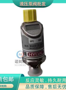 德国HYDAC贺德克 EDS3348-5-0016-000-F1, EDS3446-1-0250-000