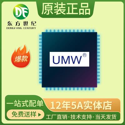 LM2902DR贴片SOP-14集成电路芯片运算放大器缓冲器芯片