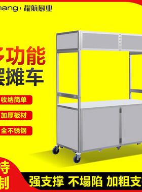 烤生蚝摆摊小推车可折叠地摊不锈钢大轮子网红夜市外出移动小吃车