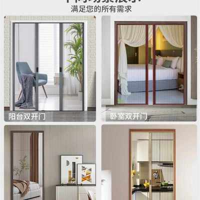 加厚铝合金隐形折叠纱门免打孔大门专用推拉伸缩沙窗网门帘防蚊虫
