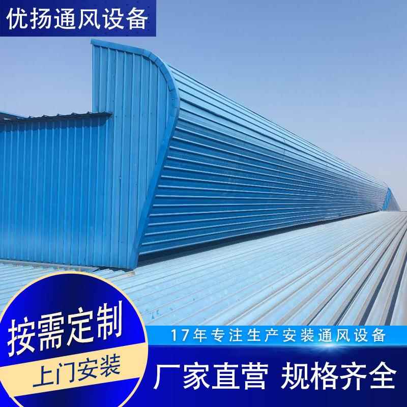TC6AB-2030n通风天窗屋脊通风气楼工业厂房成品自然通器天窗
