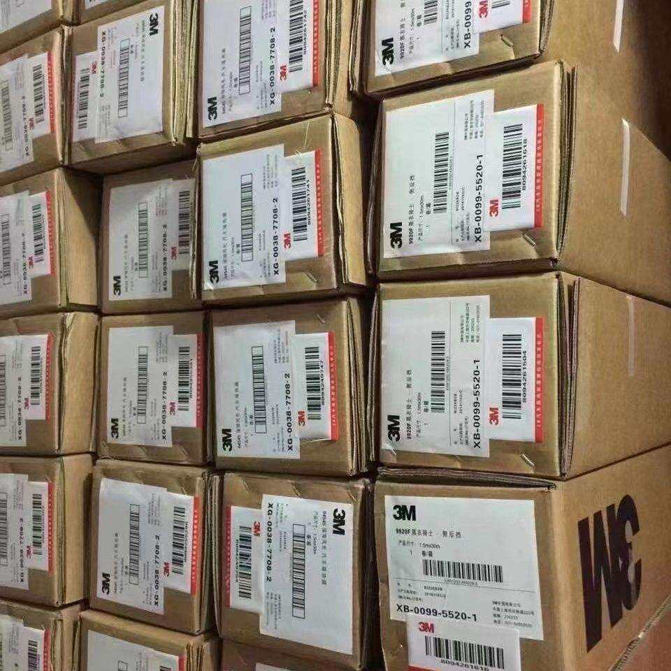 3m汽车贴膜太阳膜隔热膜防爆膜防晒玻璃膜30米整卷普通隔热