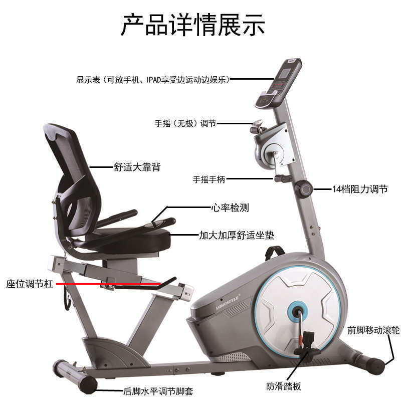 家用卧式健身车中老年人上下肢训练器室内健身运动器材脚踏车bike