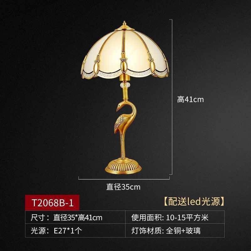 餐厅客厅别墅复古美式房间欧式铜床头灯大气大厅台灯落地灯全卧室