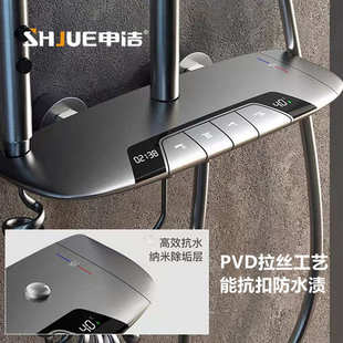 家用浴室双屏数显钢琴按键淋浴套装 全铜枪灰智能恒温冷热花洒套装