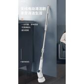 清洁多功能清洁数显可自动电动刷两用合一长短八旋转伸缩充电