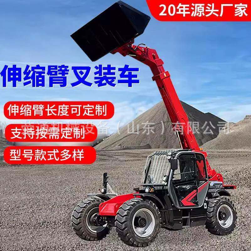 工程机械高空作业伸缩臂叉装车可拆卸多用途驾驶式施工用叉车