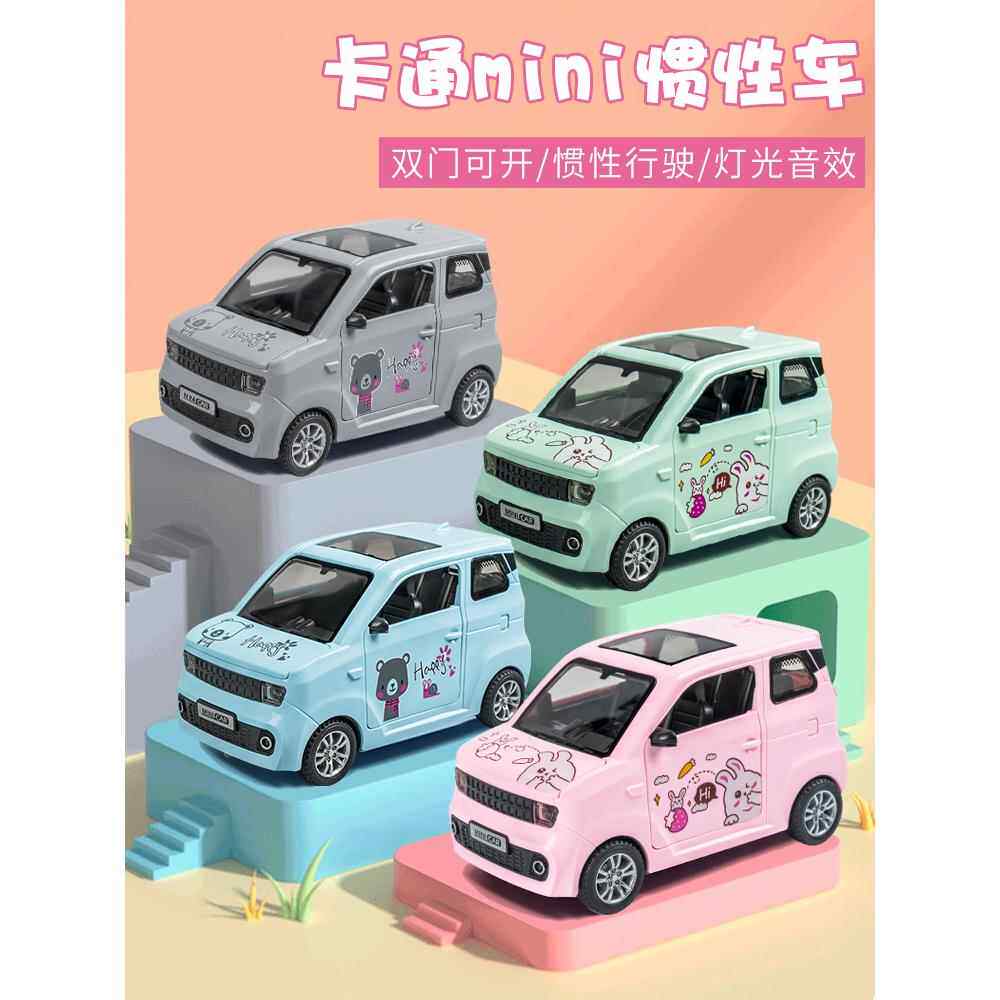 迷你仿真带声光可开门玩具车铝合金玩具车儿童惯性mini小汽车玩具
