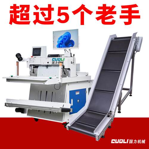厂家直销电商云仓高速纯电动全自动服装快递袋打包机包装投袋机