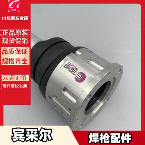 Robo455宾采尔940.J001.WB夹丝电缆940.J004.WB机器人940.J004.WB
