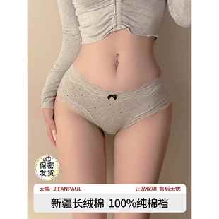 无痕蕾丝边三角裤 复古风纯棉可爱纯欲女生低腰2025新款 女法式 内裤