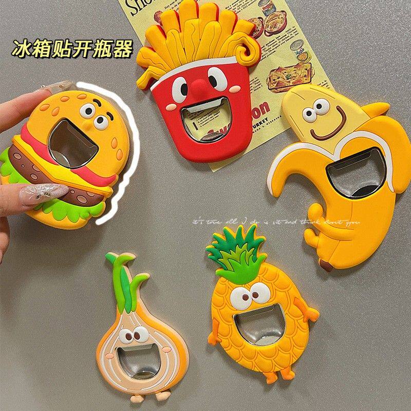 啤酒开瓶器磁吸冰箱装饰贴个性创意汽水饮料瓶盖起子瓶启子开酒器