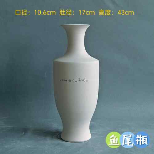 高档景德镇陶瓷花瓶摆件客厅插花中式家居，高度素坯3-43各种大5