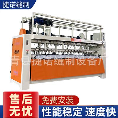 供应2米棉被机捷诺牌引被机 保温被防寒被大棚被引被机厂家设备