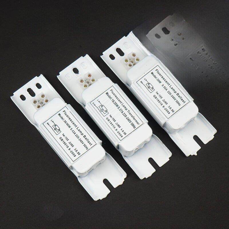 工程T8整流器 荧光灯日光灯光管整流器YZ40ZN电感镇流器20W30W40W
