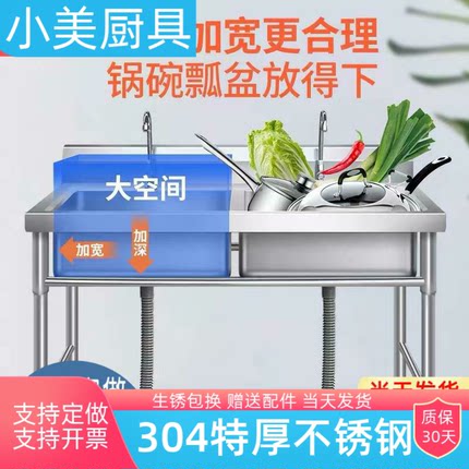 304商用加厚不锈钢水槽单池双池三槽水池厨房洗菜盆洗碗池支架池