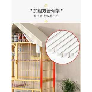 iv猫笼家用室内超大自由空间猫咪别墅带厕所猫舍猫屋宠物空笼子三
