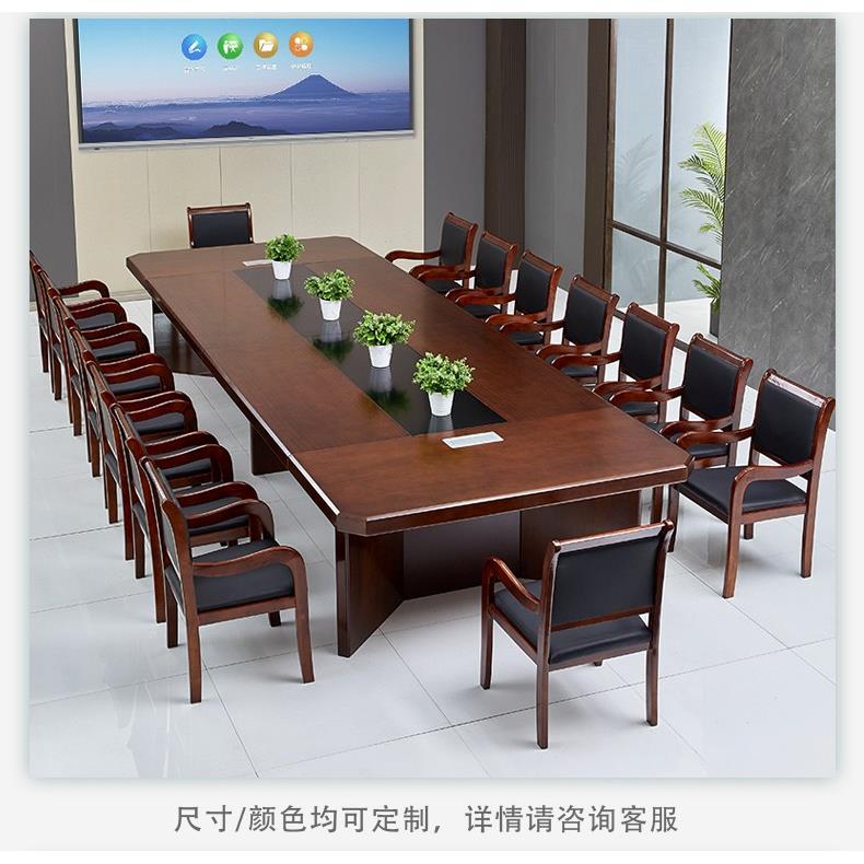 需定制胡桃色会议桌长桌简约现代实木皮烤漆办公培训桌椅组合长方