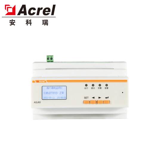 Acrel安科瑞16路剩余电流监测仪探测器动作保护装置ASJ60-LD16A