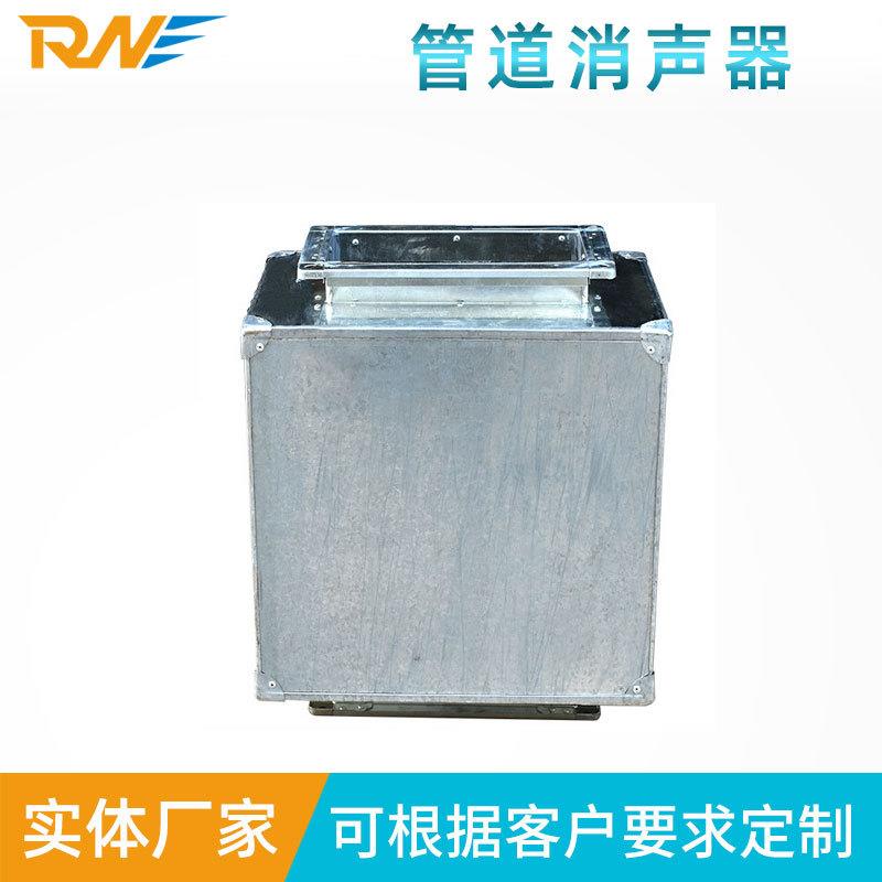 厂家风机消音器镀锌通风管道消音箱空调出风口隔音箱降噪静压箱