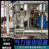 稀相气力输送设备耐磨卸料粉尘自动上料风力负压吸送机吸料输送机